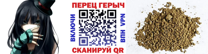 ГЕРОИН белый  Благовещенск 