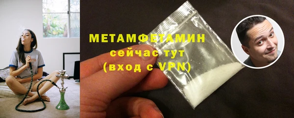 гидропоника Вяземский