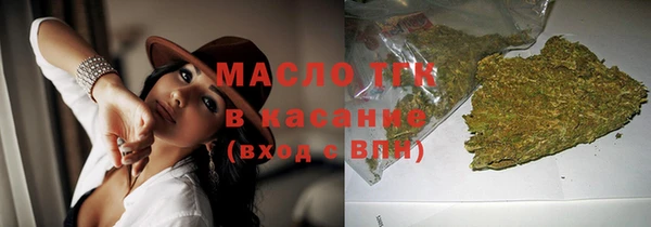 гашишное масло Вязьма