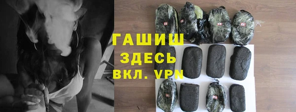 гашишное масло Вязьма
