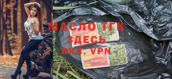 гашишное масло Вязьма