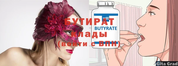 гидропоника Вяземский
