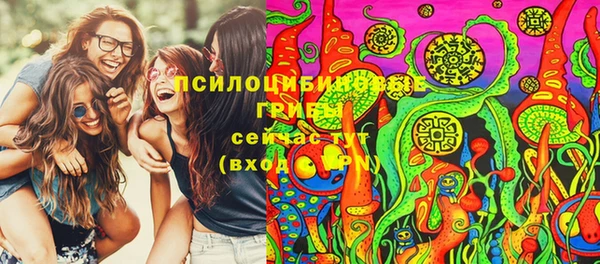 гашишное масло Вязьма