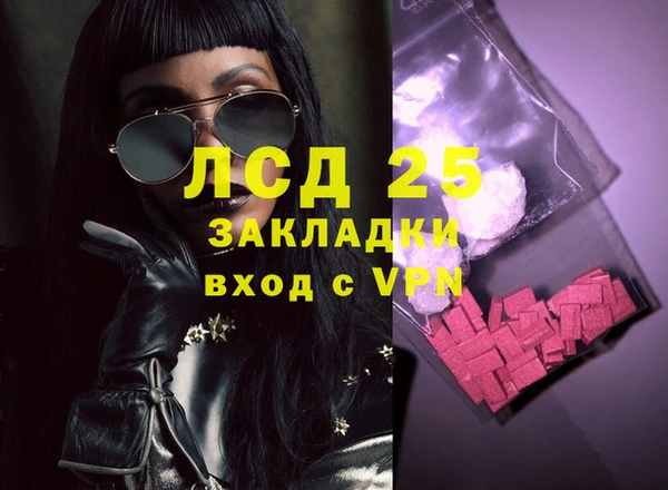 гашишное масло Вязьма