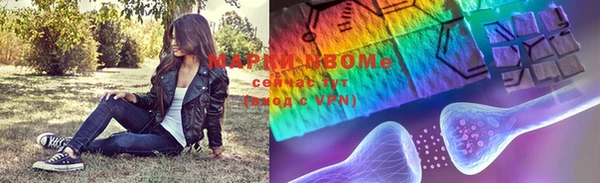 гашишное масло Вязьма