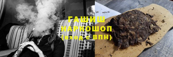 гашишное масло Вязьма