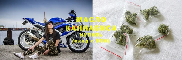 гашишное масло Вязьма