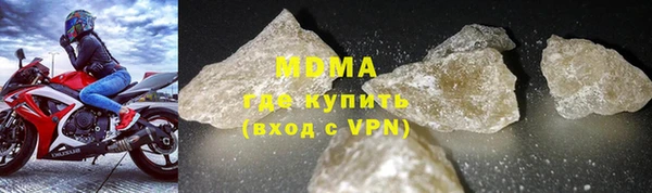 гашишное масло Вязьма