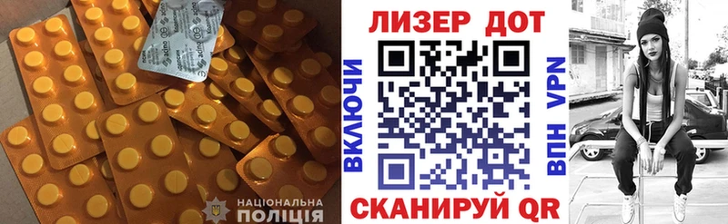 Лсд 25 экстази ecstasy Благовещенск