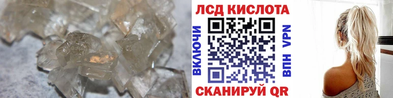 где купить наркотик мориарти Telegram Лсд 25 экстази ecstasy Благовещенск