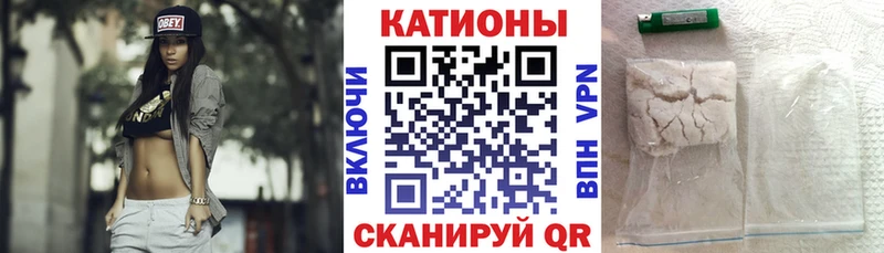 МЕФ mephedrone  где купить наркоту  Благовещенск 