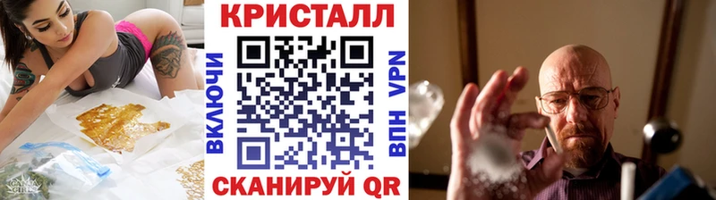 Метамфетамин Декстрометамфетамин 99.9%  цена наркотик  Благовещенск 